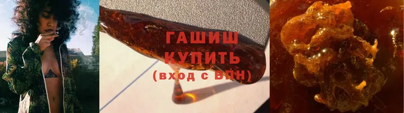 ГАШИШ убойный  Жуковка 