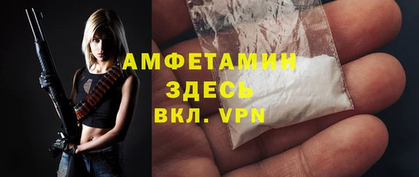 MDMA Premium VHQ Волоколамск