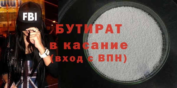 MDMA Premium VHQ Волоколамск