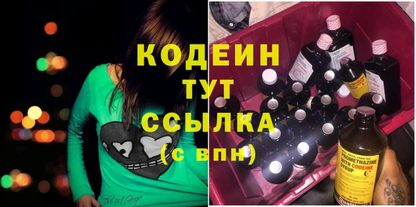 MDMA Premium VHQ Волоколамск