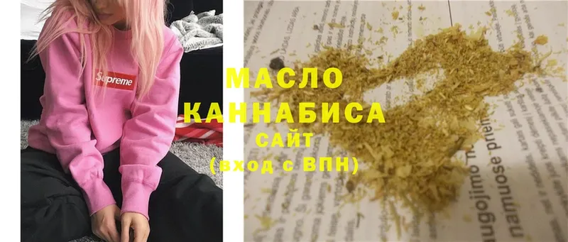 купить закладку  blacksprut tor  ТГК Wax  Жуковка 